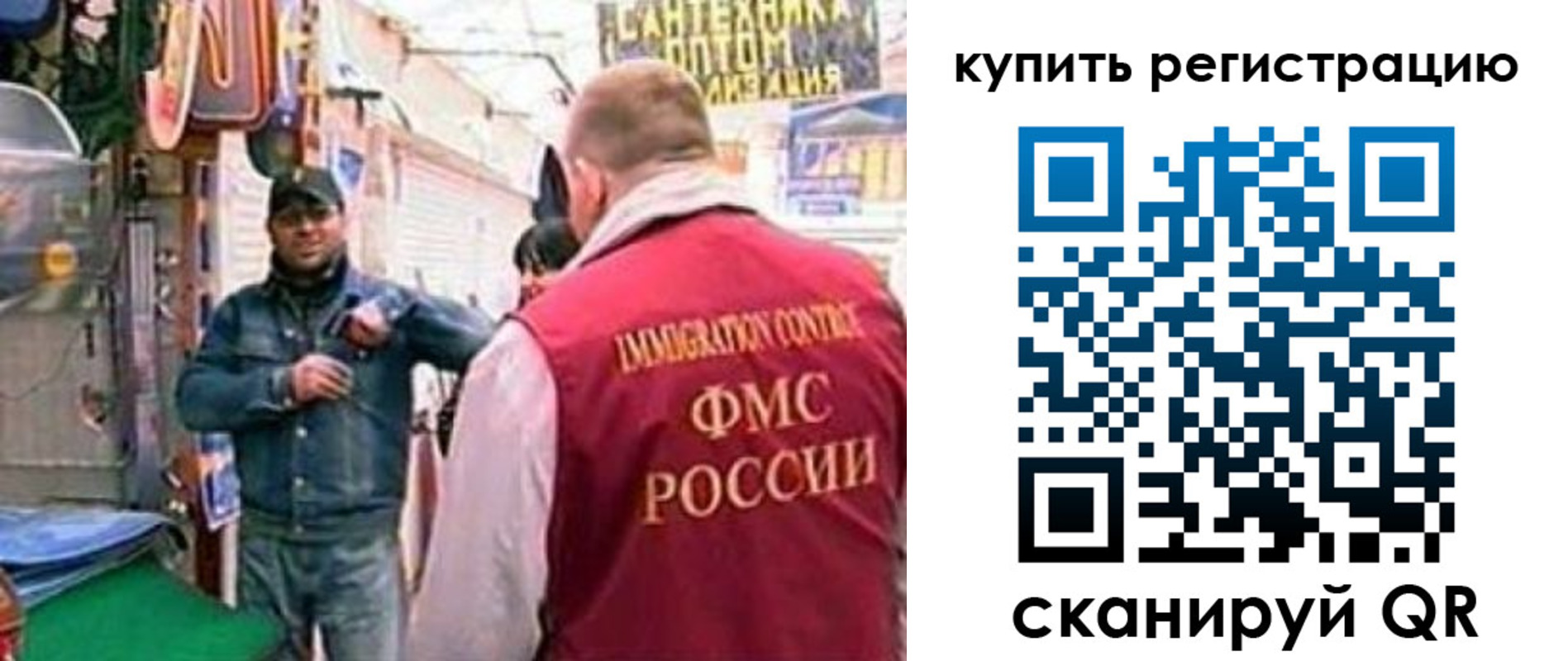 прописка от собственника в Йошкар-Оле