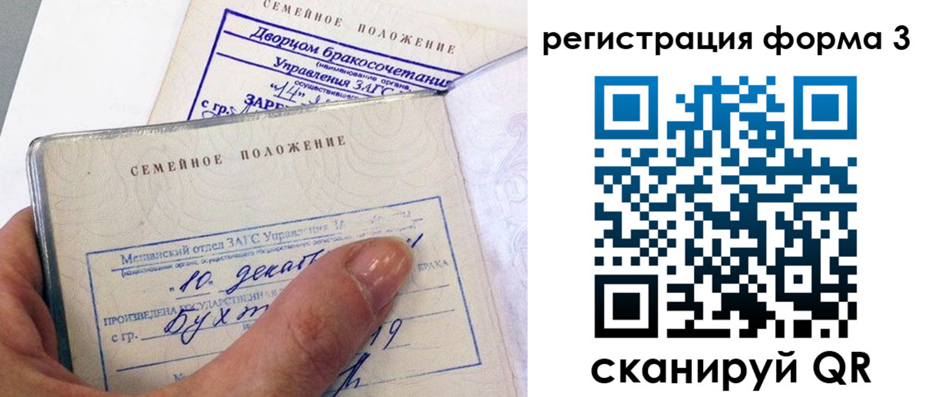 прописка штамп в Йошкар-Оле