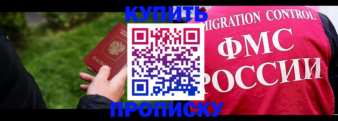 регистрация для дет. сада в Йошкар-Оле