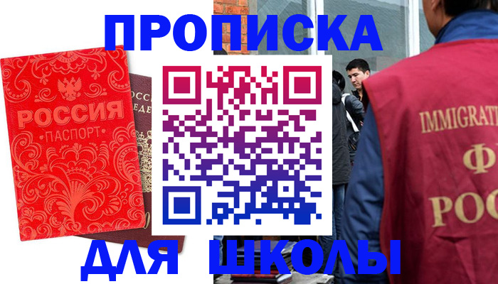 временная регистрация адрес в Йошкар-Оле